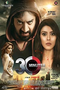 30 Minutes (2016) Hindi Full Movie