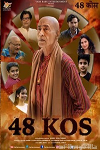 48 Kos (2022) Hindi Full Movie