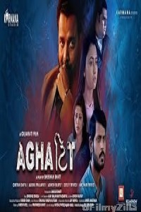 Aghattit (2022) Gujarati Movie