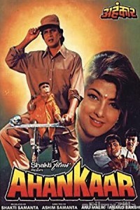 Ahankaar (1995) Hindi Full Movie