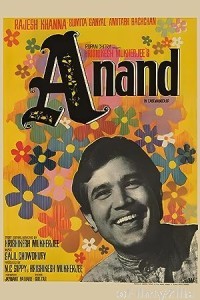 Anand (1971) Hindi Full Movie