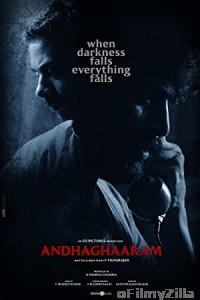 Andhaghaaram (2020) Telugu Full Movie