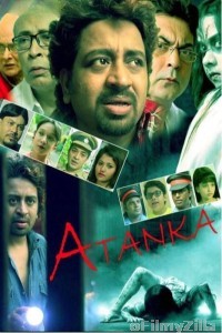 Atanka The Mystery of Murder (2021) Bengali Movie