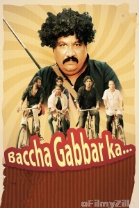 Bachha Gabbar Ka (2023) Hindi Full Movie