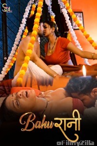 Bahurani (2024) S01 Part 1 SolTalkies Hindi Web Series