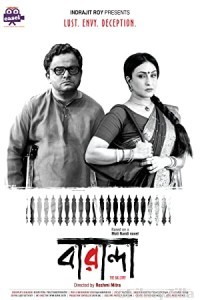 Baranda (2017) Bengali Full Movie