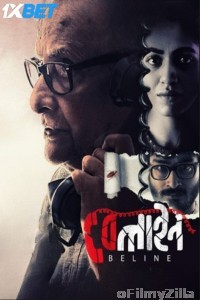 Beline (2024) Bengali Movie