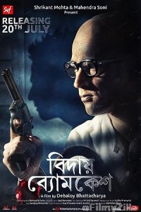 Bidai Byomkesh (2018) Bengali Full Movie