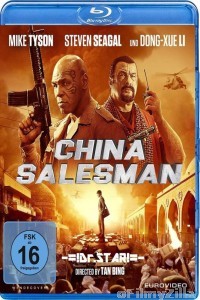China Salesman (2017) Hindi Dubbed Movies