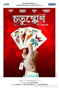 Chotushkone (2014) Bengali Movie