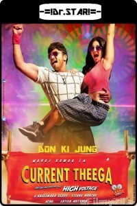 Current Theega (2014) UNCUT Hindi Dubbed Movie
