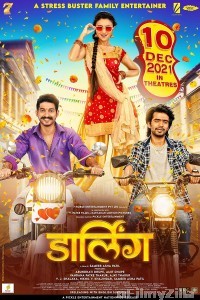 Darling (2021) Marathi Full Movie