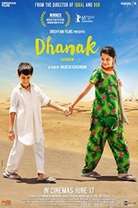 Dhanak (2016) Hindi Full Movie