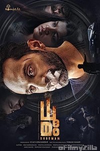 Dhoomam (2023) Malayalam Movie