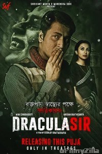 Dracula Sir (2020) ORG Hindi Dubbed Movie
