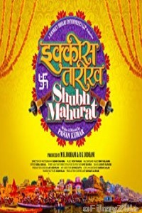 Ekkees Tareekh Shubh Muhurat (2018) Hindi Full Movie