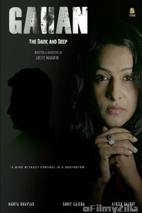 Gahan The Dark And Deep (2021) Gujarati Full Movie