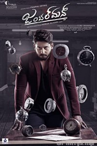 Gentleman (2020) UNCUT Hindi Dubbed Movie