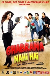 Ghabrana Nahi Hai (2022) Urdu Full Movie