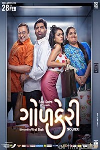Golkeri (2020) Gujarati Full Movie