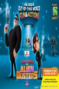 Guru and Bhole as Alien Busters (2018) Hindi Full Movie