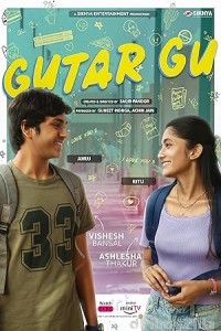 Gutar Gu (2024) Season 1 Hindi Web Series