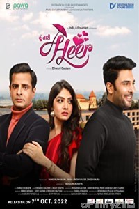 Hoon Tari Heer (2022) Gujarati Full Movie