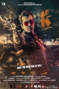 K: Secret Eye (2017) Bengali Full Movie