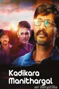 Kadikara Manithargal (Ghosla) (2018) UNCUT Hindi Dubbed Movie