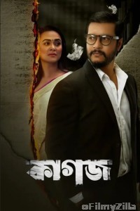 Kagoj (2023) Bengali Full Movie