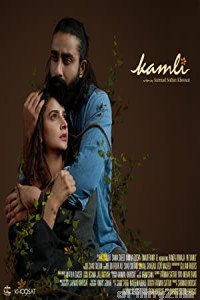 Kamli (2022) Urdu Full Movie