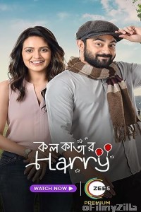 Kolkatar Harry (2022) Bengali Full Movie