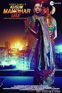 Kusum Manohar Lele (2020) Hindi Full Movie