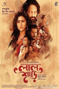 Lal Shari (2023) Bengali Movie