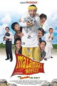 Malamaal Weekly (2006) Hindi Full Movie
