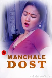Manchale Dost (2023) S01 E01 To 02 KundiApp Hindi Web Series