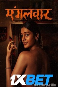 Mangalavaaram (2023) Hindi Dubbed Movie