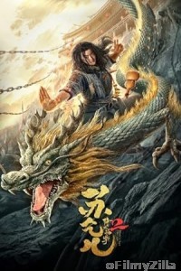 Master So Dragon (2020) ORG Hindi Dubbed Movie