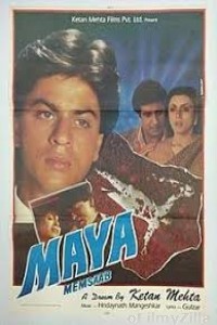 Maya Memsaab (1993) Hindi Dubbed Movie