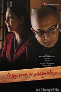 Memories in March (2011) Bengali Full Movie