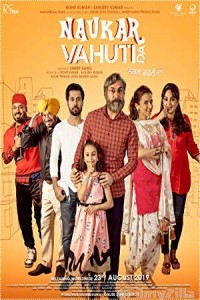 Naukar Vahuti Da (2019) Punjabi Full Movie