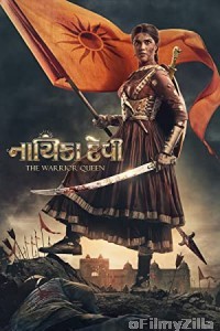 Nayika Devi The Warrior Queen (2022) Gujarati Full Movie