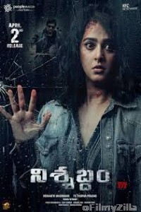 Nishabdham (2020) Telugu Full Movies