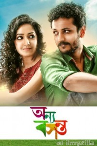 Onnyo Basanto (2015) Bengali Full Movies