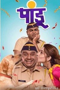 Pandu (2021) Marathi Full Movie