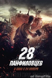 Panfilovs 28 (2016) ORG Hindi Dubbed Movie