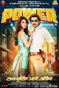 Power (2016) Bengali Full Movie