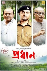 Pradhan (2023) Bengali Movie