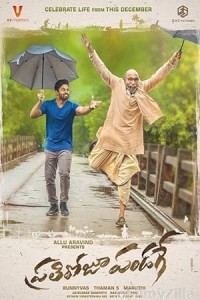 Prati Roju Pandage (2019) ORG Hindi Dubbed Movie