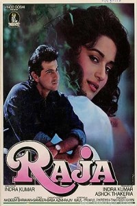 Raja (1995) Hindi Full Movie